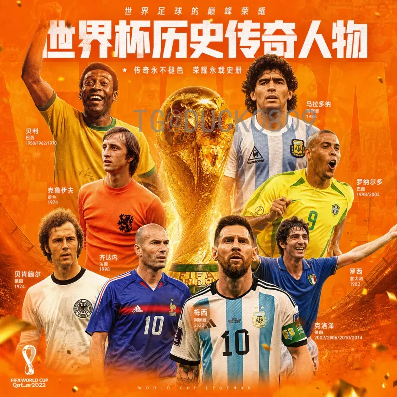 乌拉圭2比2佛得角：世界杯热身赛的激情碰撞与战术博弈