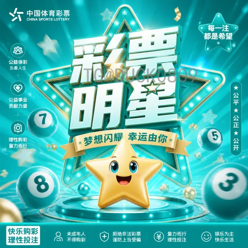 最新2026年国际足联世界杯开幕式时间查询指南：准确信息获取方法